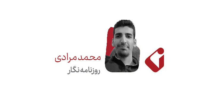 ممد-مرادی